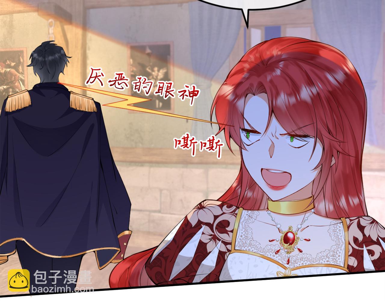 第3话 中毒身亡的候选新娘(1/3)-第4话