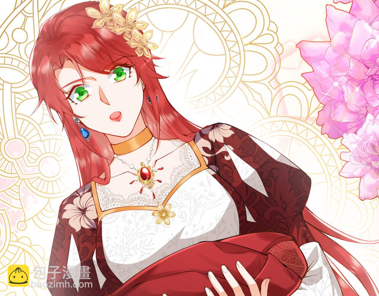 第3话 中毒身亡的候选新娘(1/3)-第4话