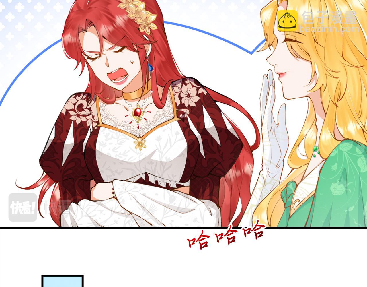 第3话 中毒身亡的候选新娘(1/3)-第4话