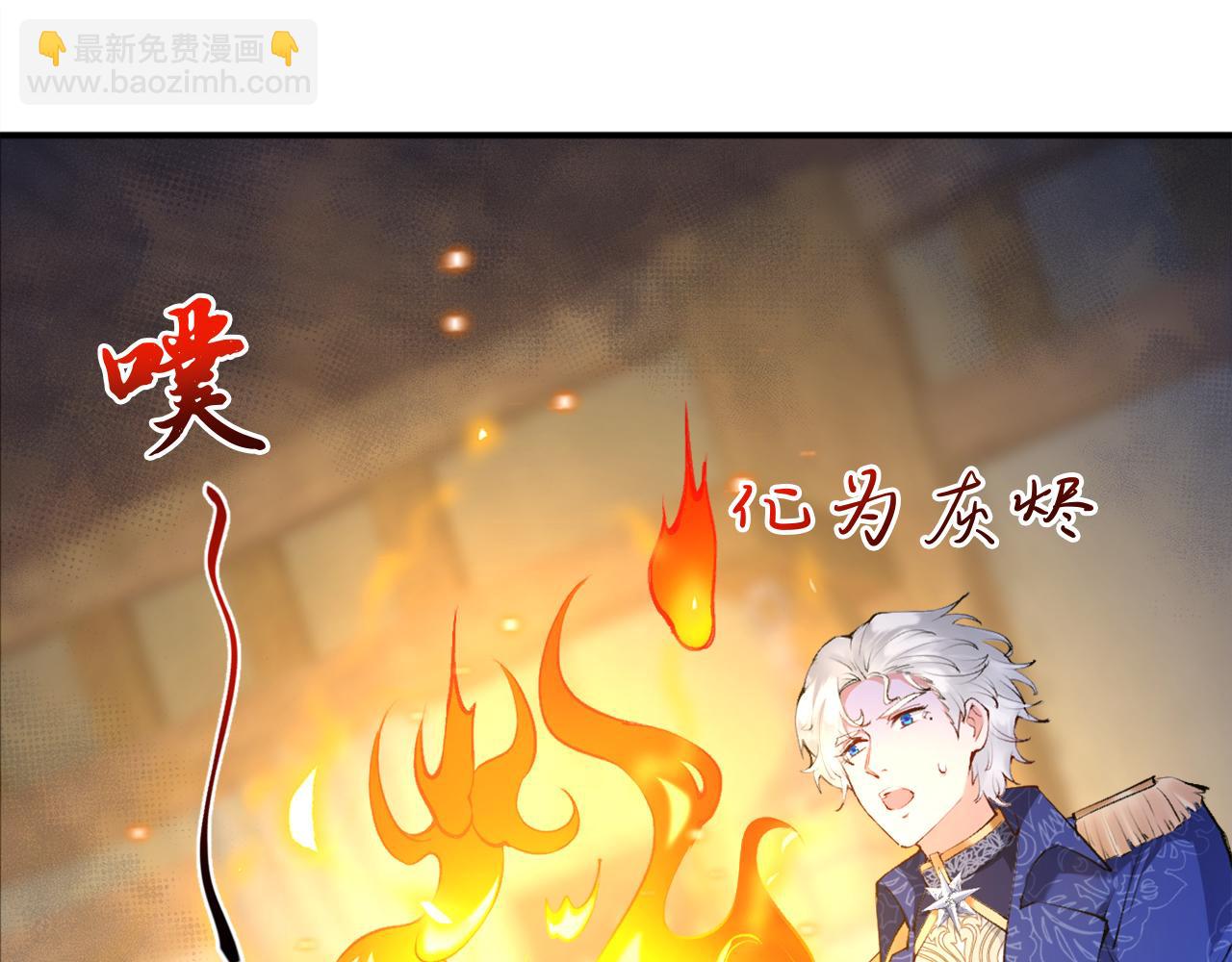 第3话 中毒身亡的候选新娘(1/3)-第4话