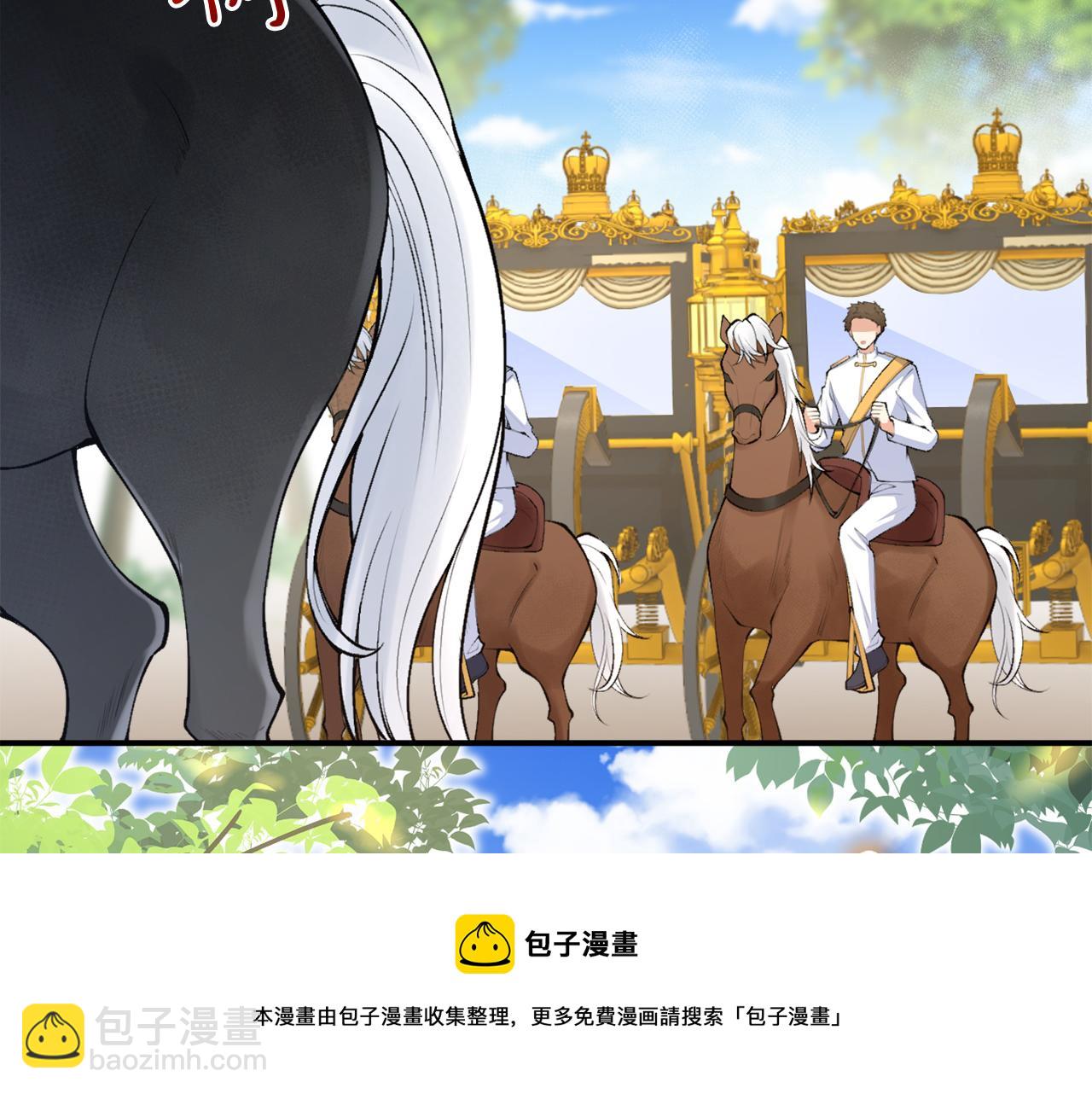 第3话 中毒身亡的候选新娘(1/3)-第4话