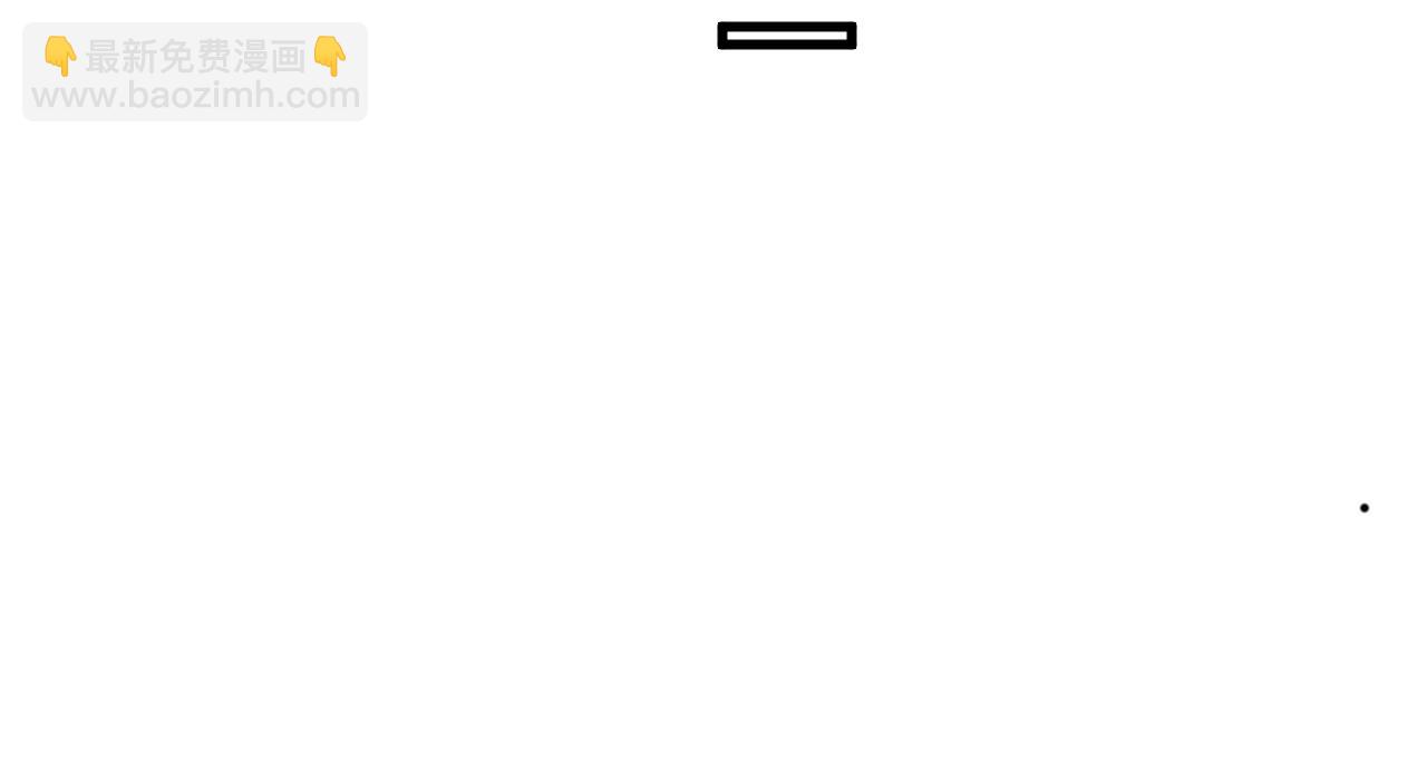 第31话 重伤(1/3)-第32话