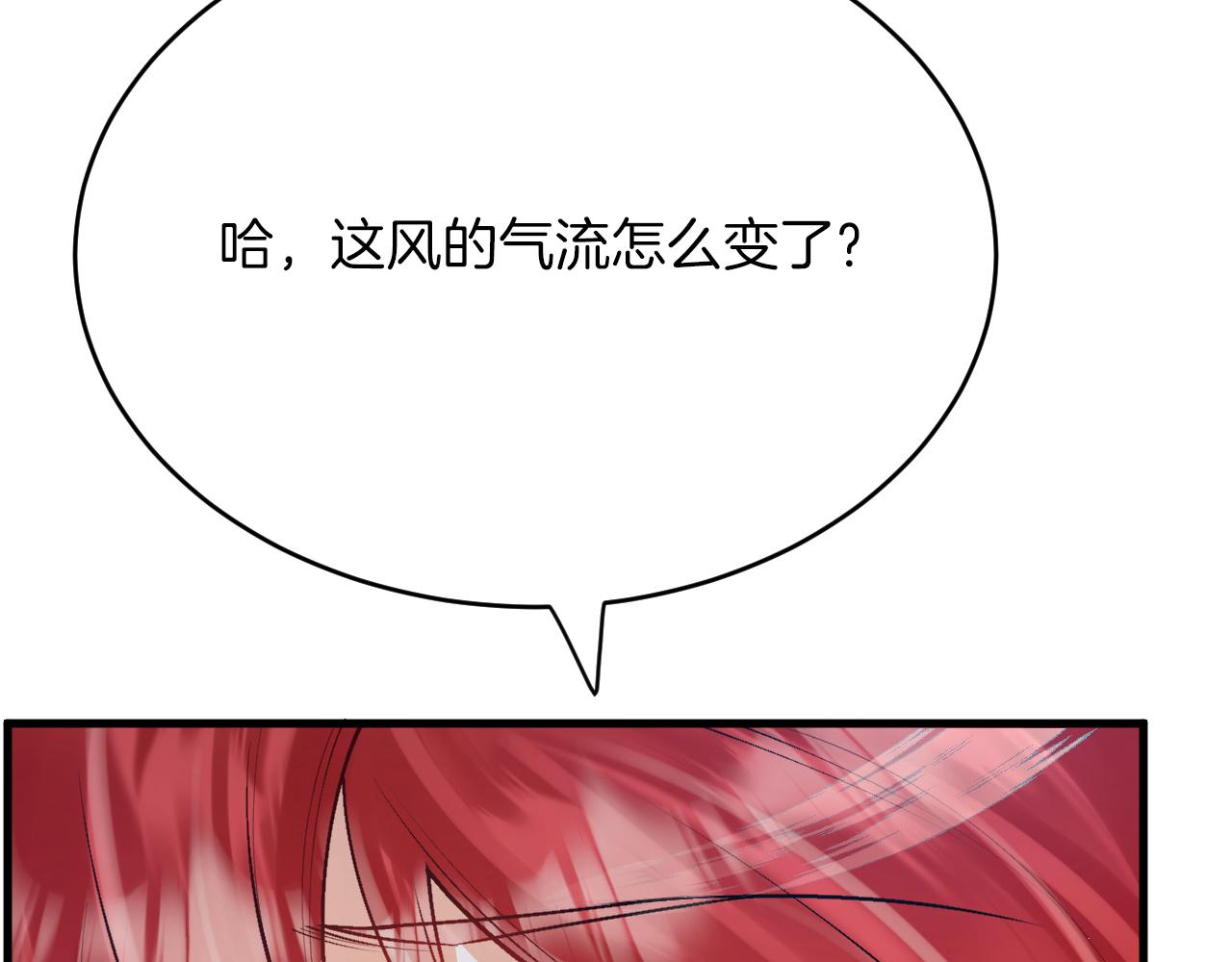 第31话 重伤(1/3)-第32话