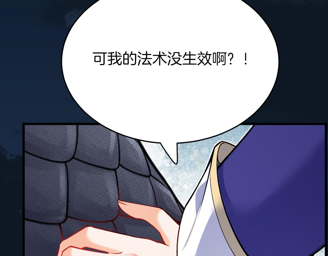 第31话 重伤(1/3)-第32话