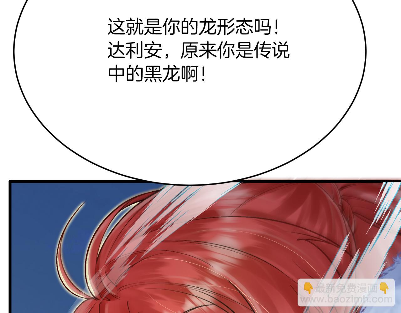 第31话 重伤(1/3)-第32话