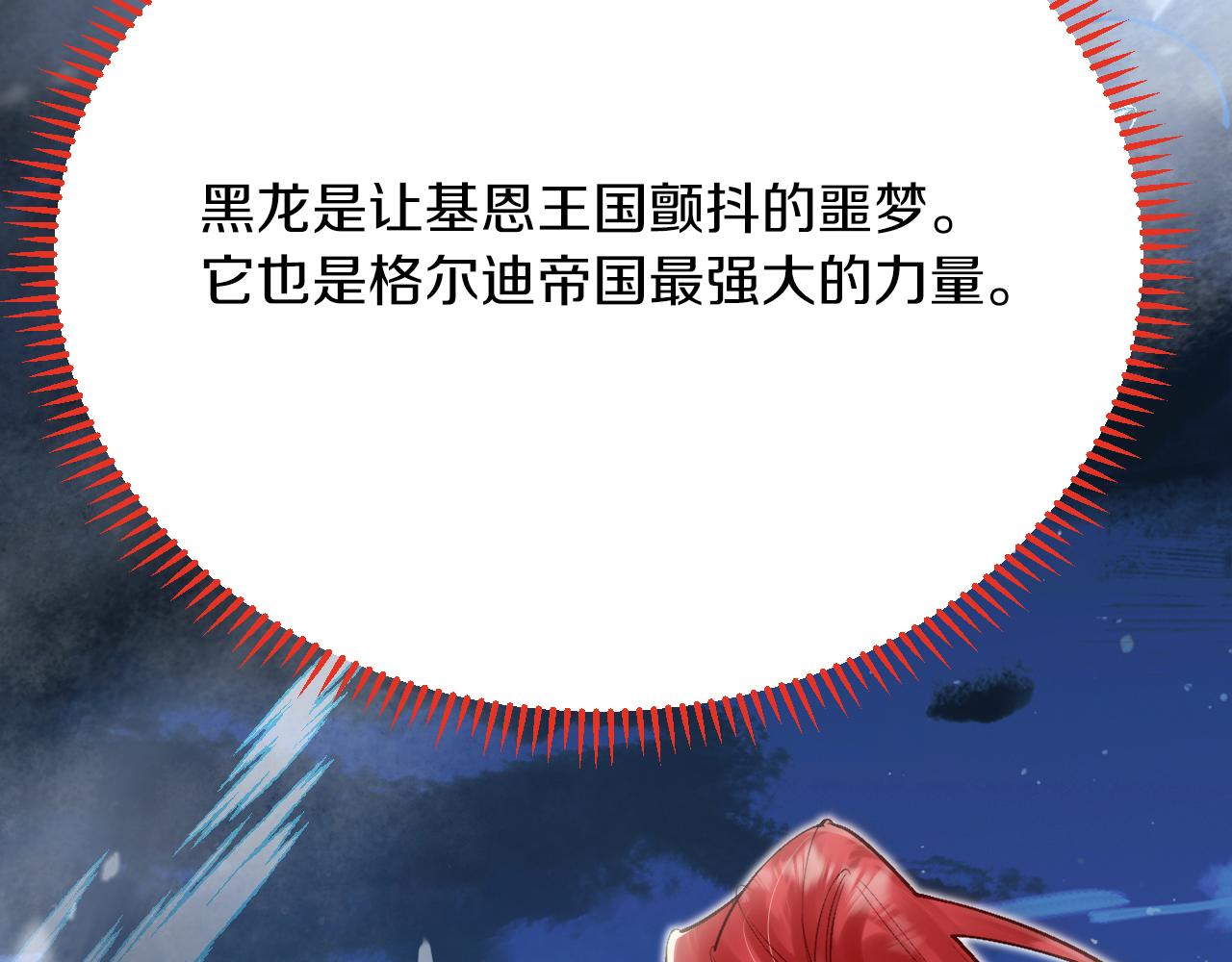 第31话 重伤(1/3)-第32话