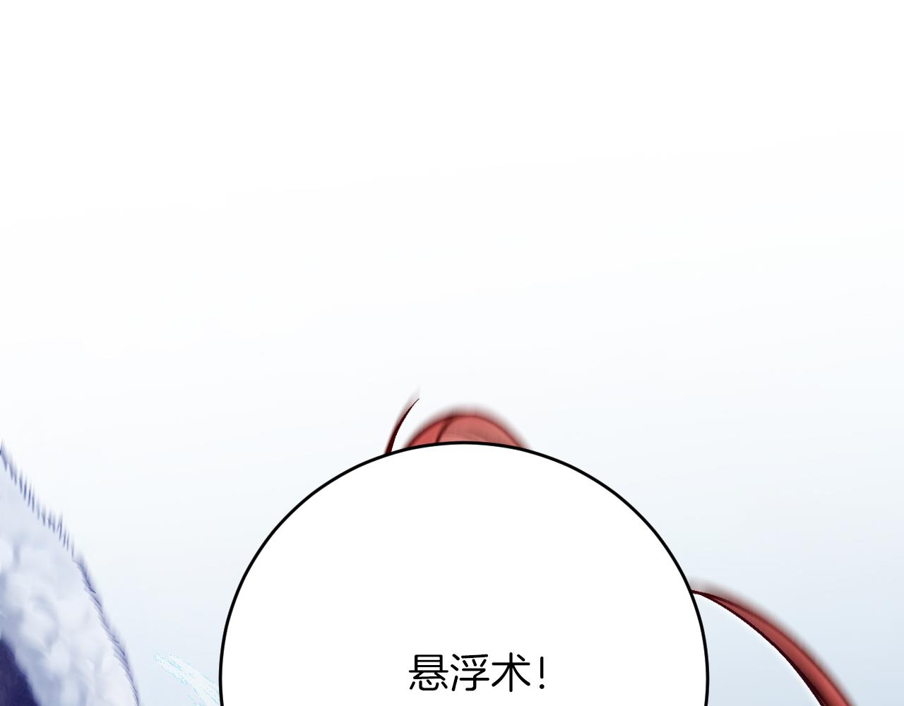 第31话 重伤(1/3)-第32话