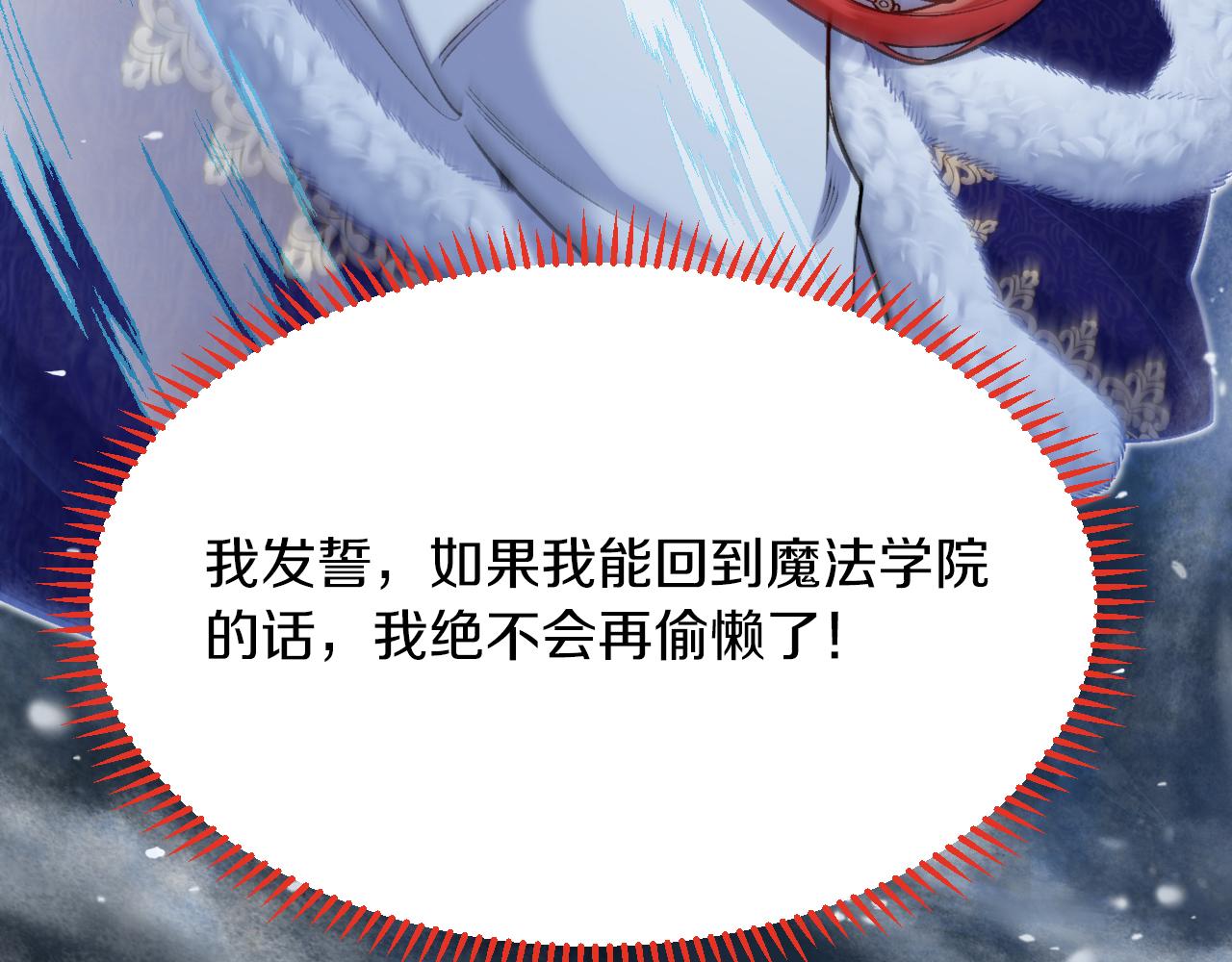 第31话 重伤(1/3)-第32话