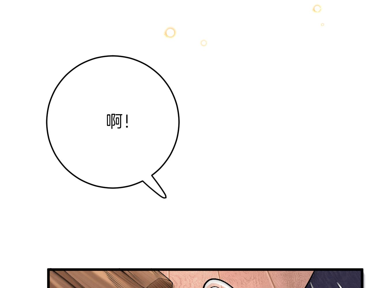 第33话 线索(1/3)-第34话