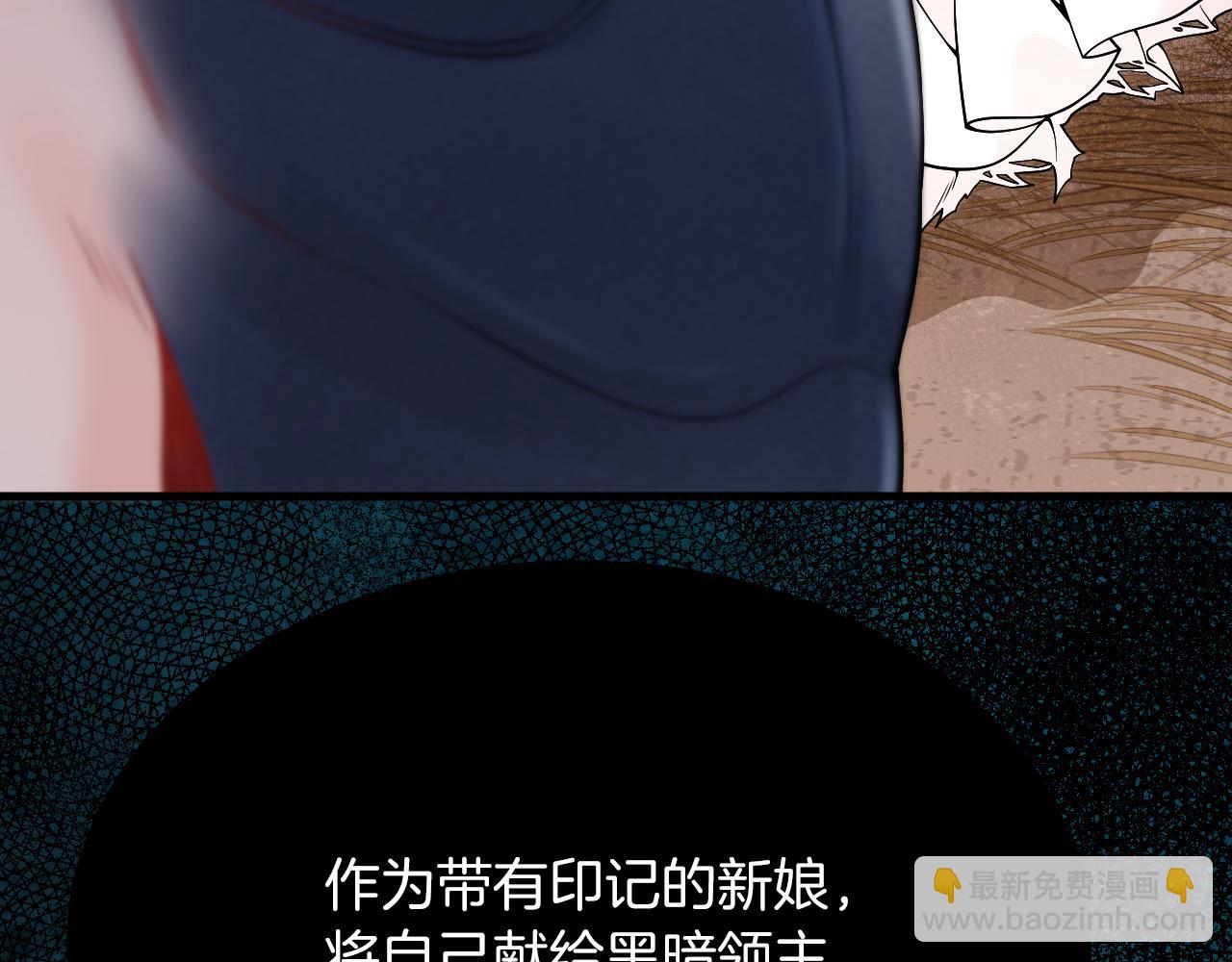 第33话 线索(1/3)-第34话