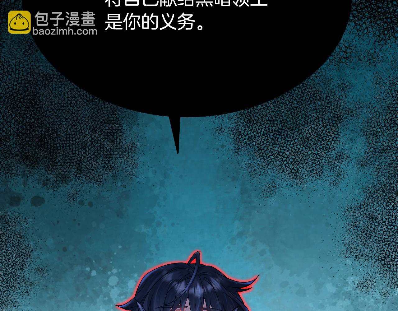 第33话 线索(1/3)-第34话