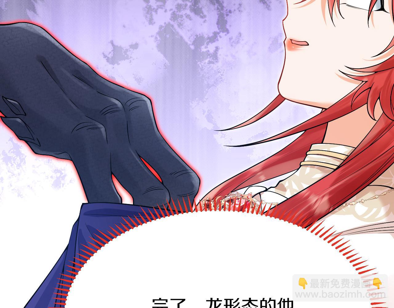 第33话 线索(1/3)-第34话