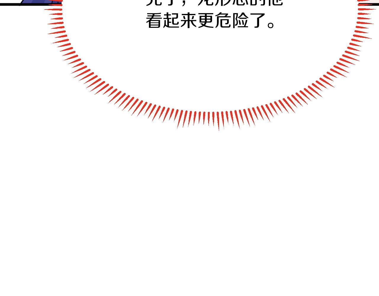 第33话 线索(1/3)-第34话