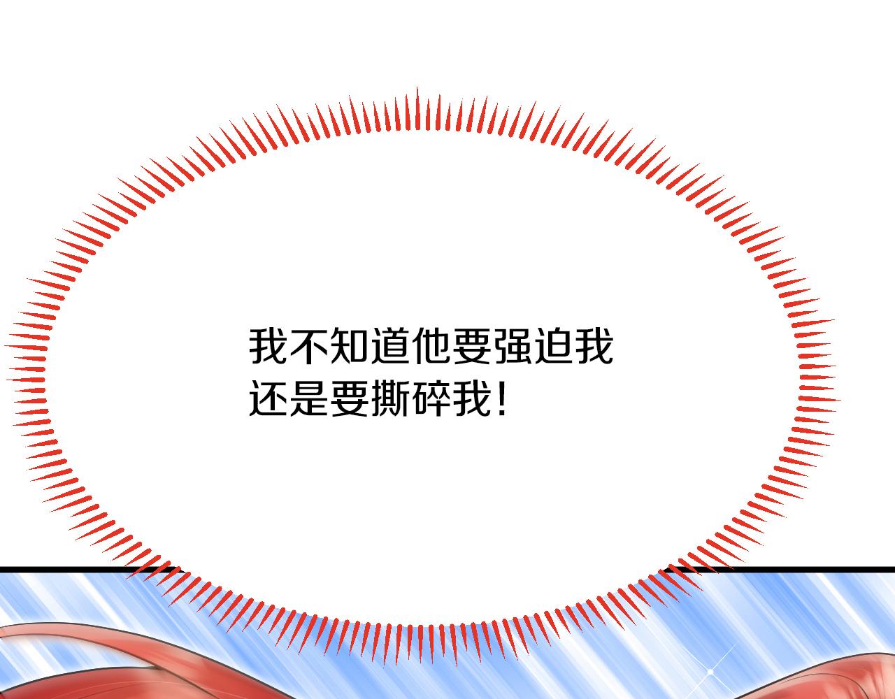 第33话 线索(1/3)-第34话