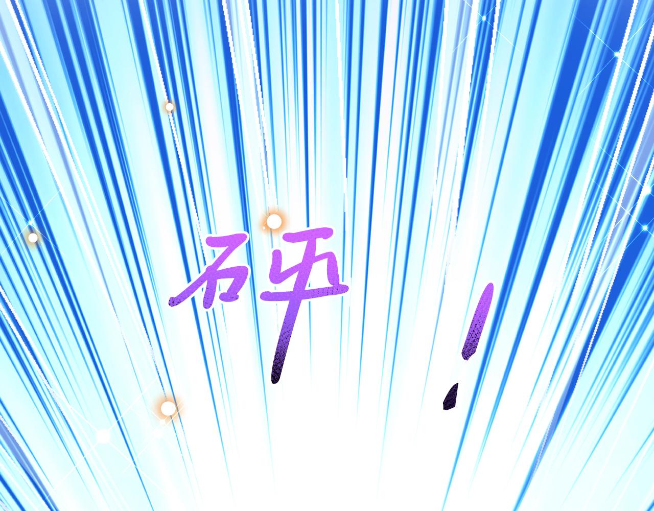 第33话 线索(1/3)-第34话