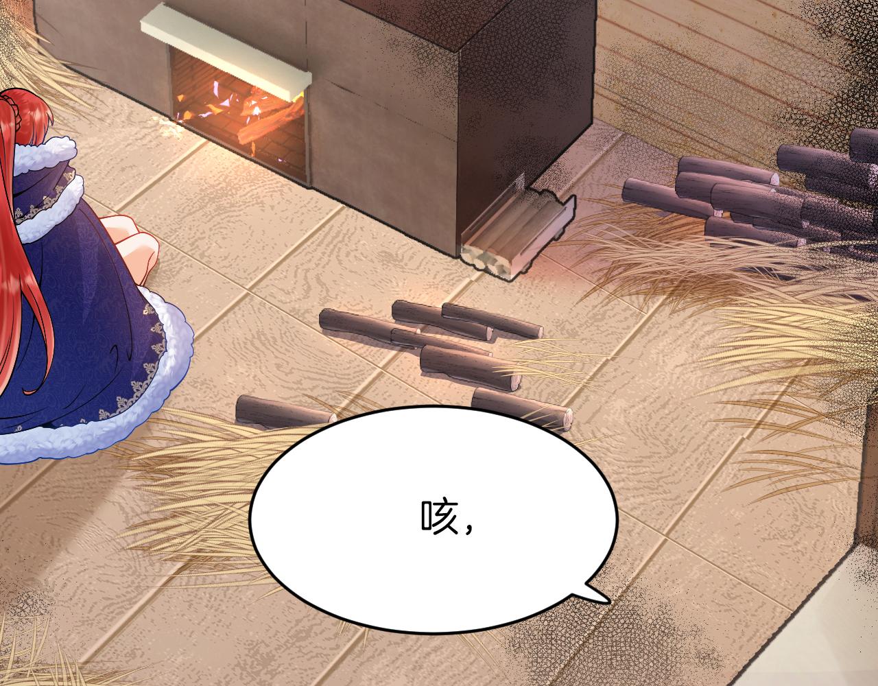 第33话 线索(1/3)-第34话