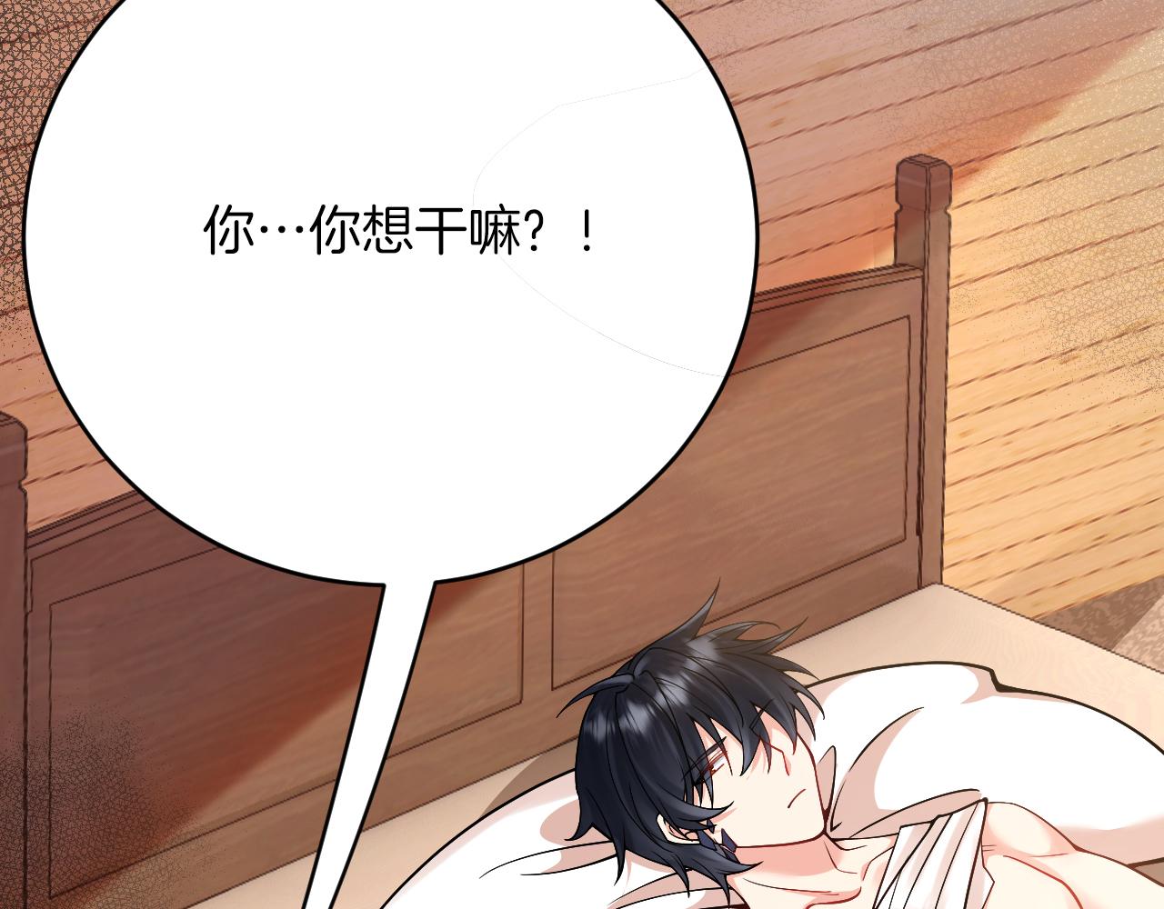 第33话 线索(1/3)-第34话