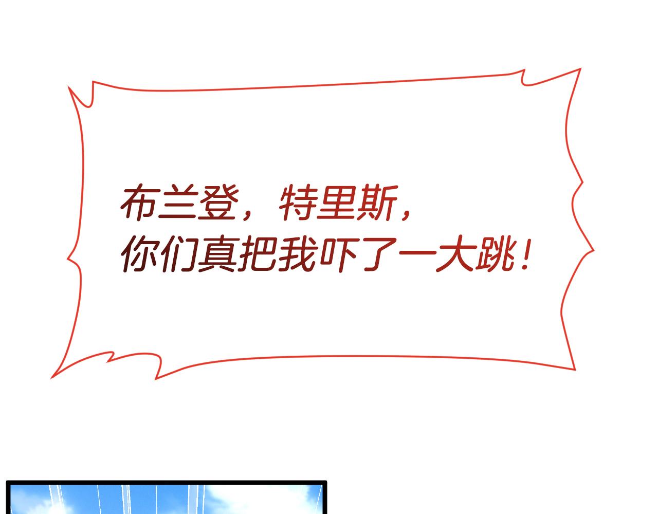 第35话 争风吃醋(1/3)-第36话