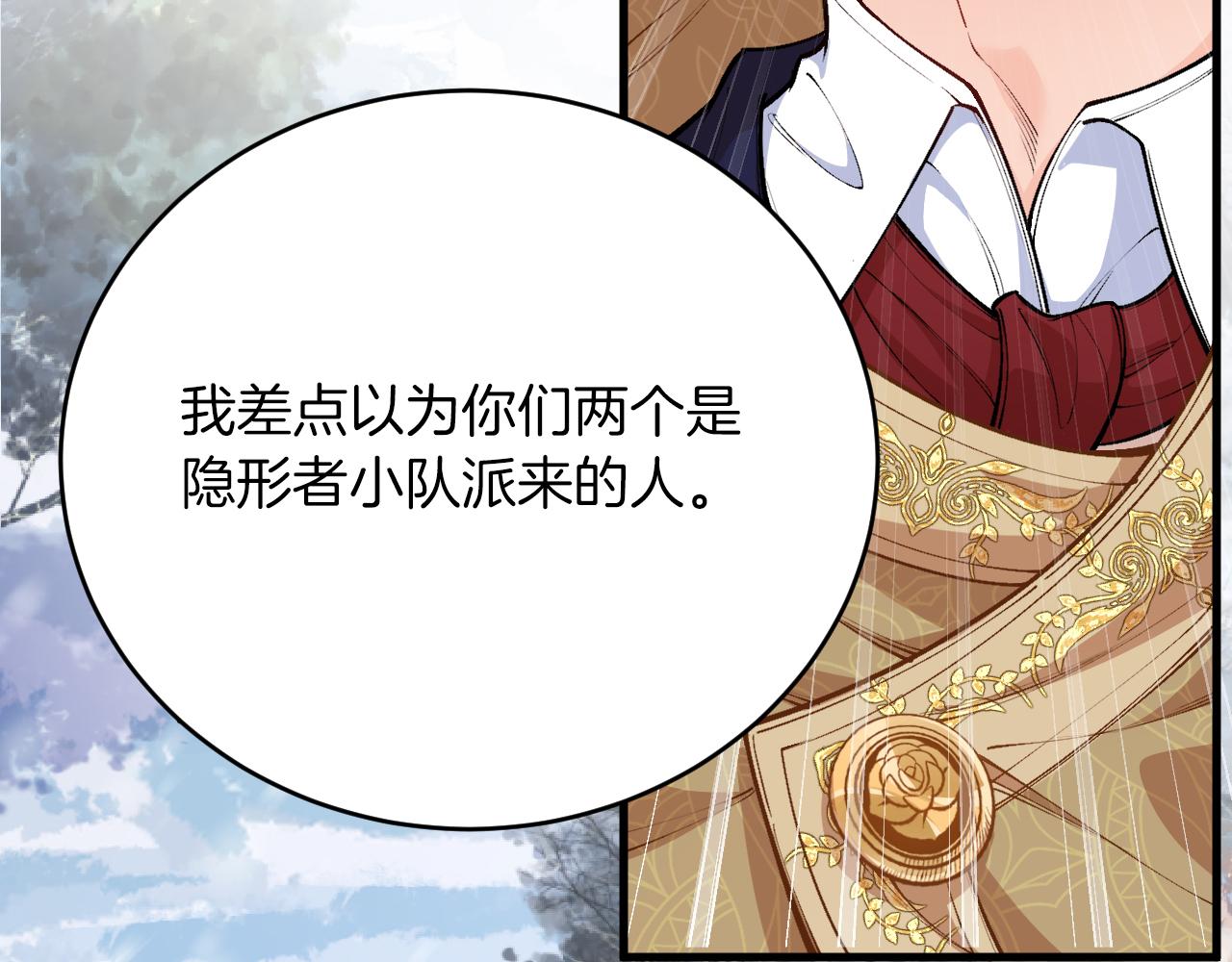 第35话 争风吃醋(1/3)-第36话