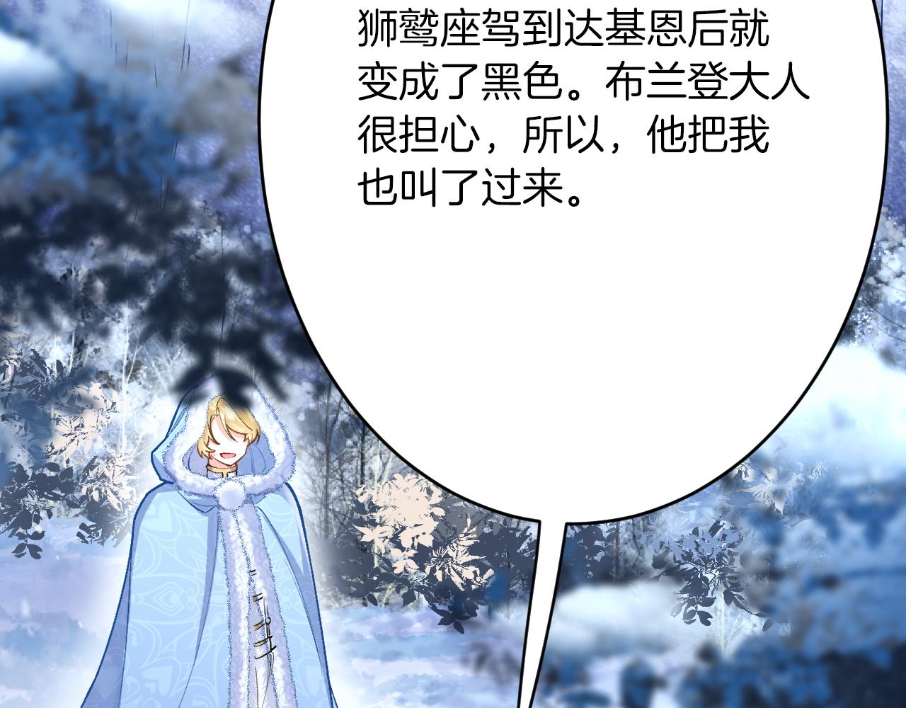 第35话 争风吃醋(1/3)-第36话