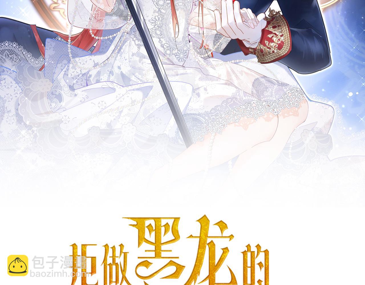 第35话 争风吃醋(1/3)-第36话