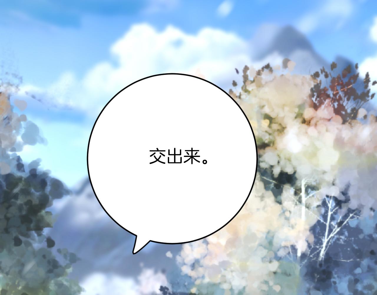 第35话 争风吃醋(1/3)-第36话