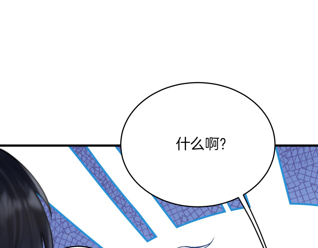 第35话 争风吃醋(1/3)-第36话