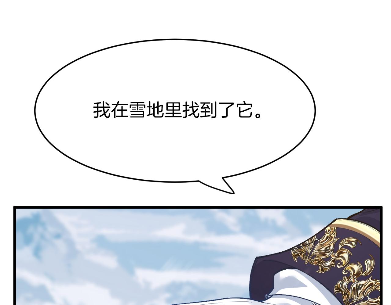 第35话 争风吃醋(1/3)-第36话