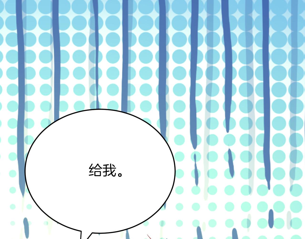 第35话 争风吃醋(1/3)-第36话