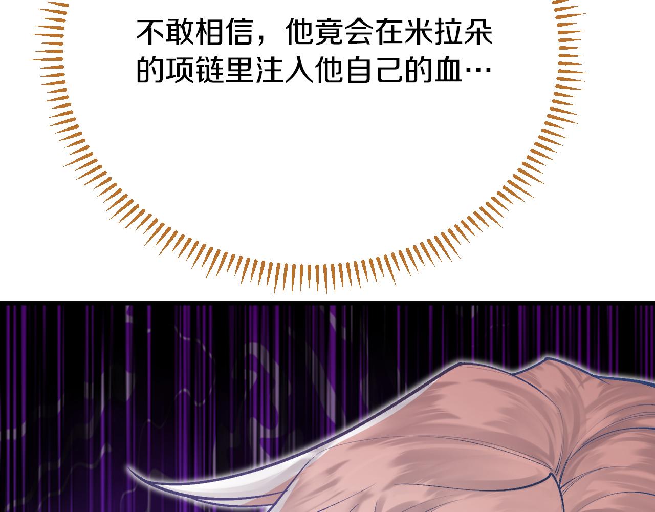 第35话 争风吃醋(1/3)-第36话