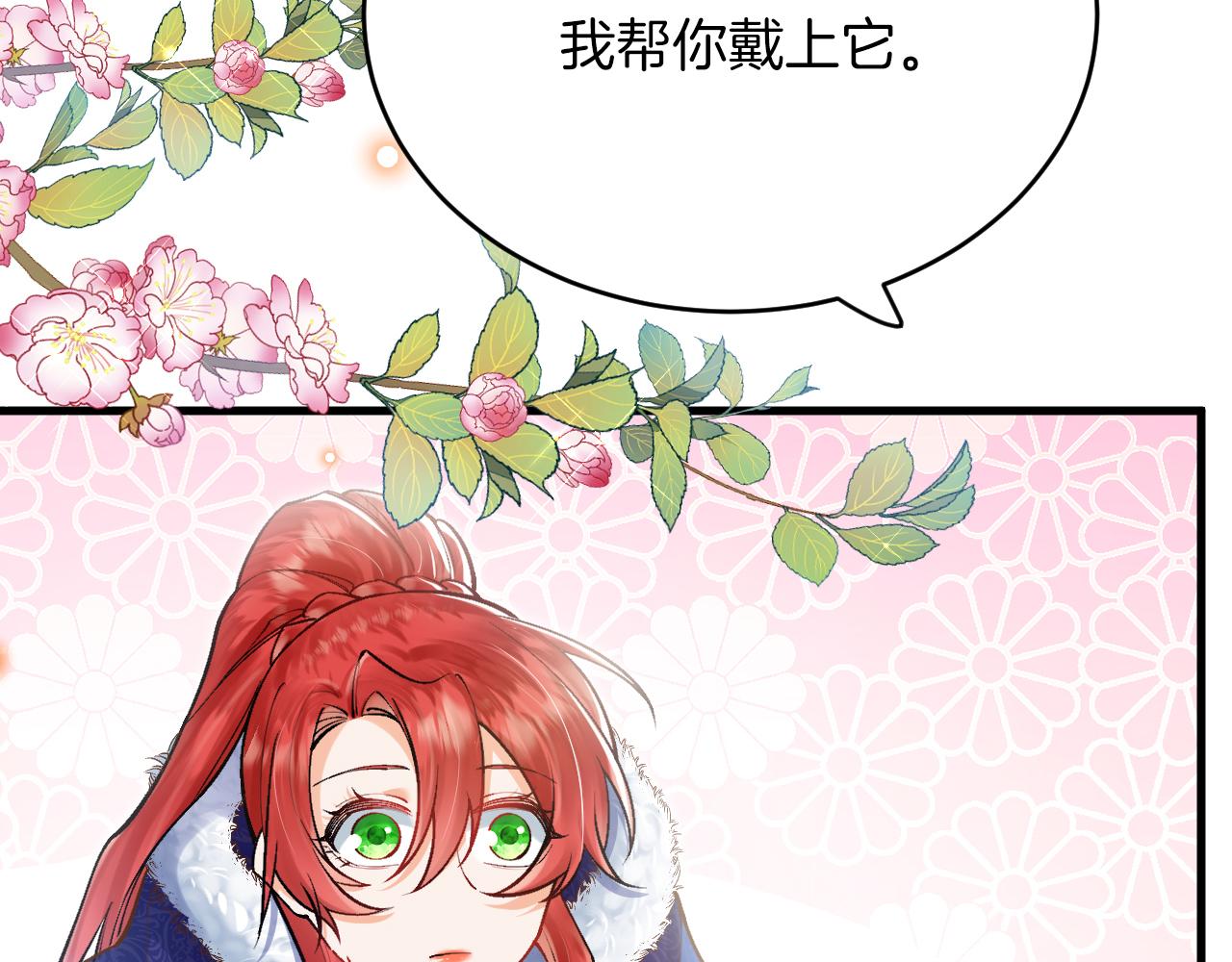 第35话 争风吃醋(1/3)-第36话