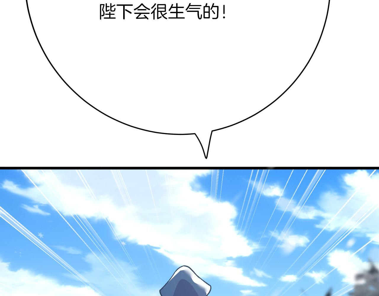 第35话 争风吃醋(1/3)-第36话