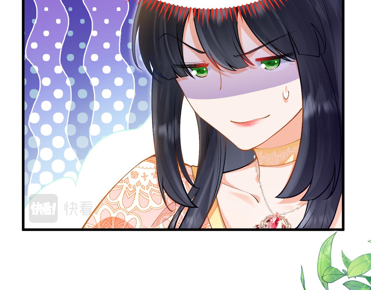 第37话 吃醋(1/3)-第38话