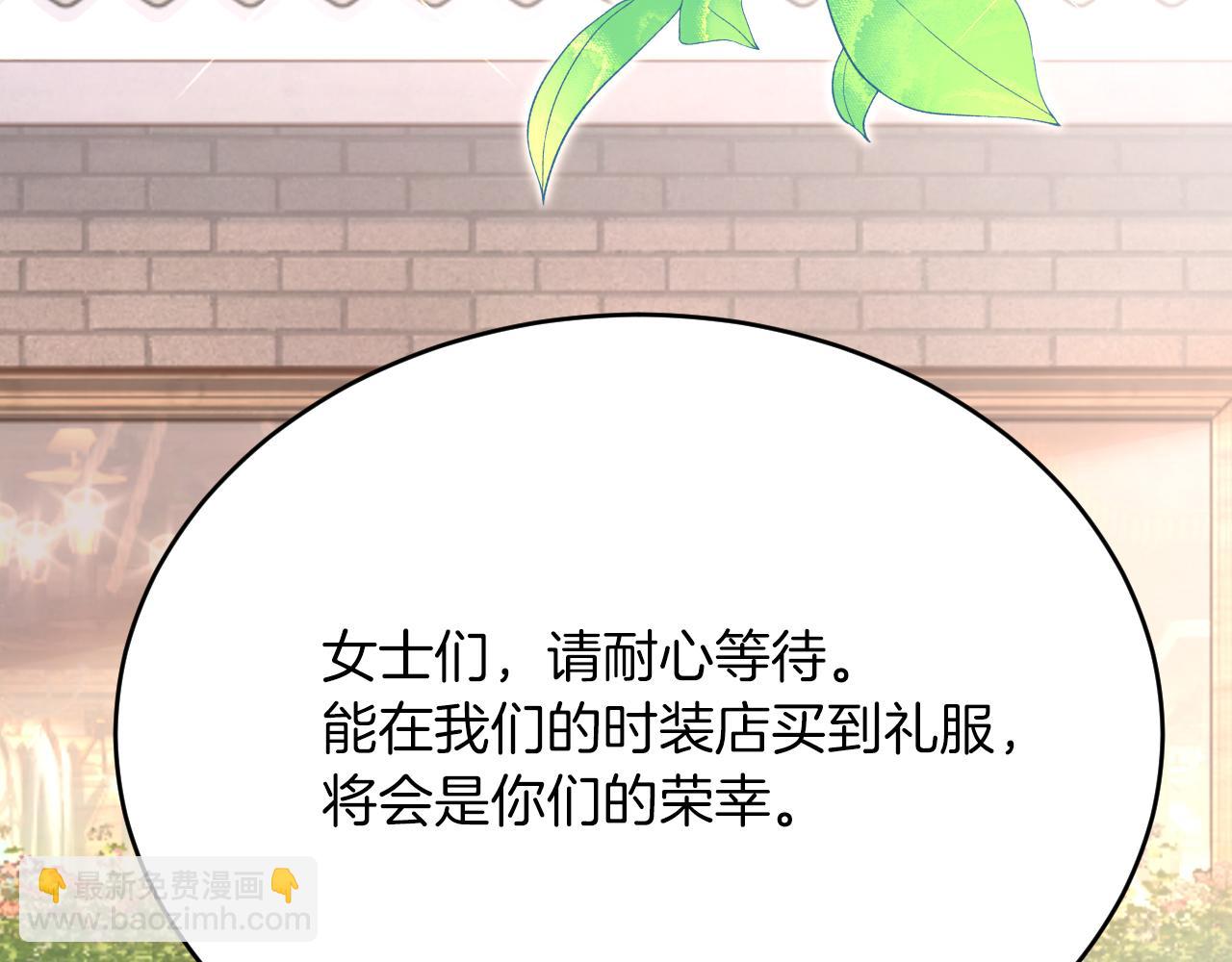 第37话 吃醋(1/3)-第38话