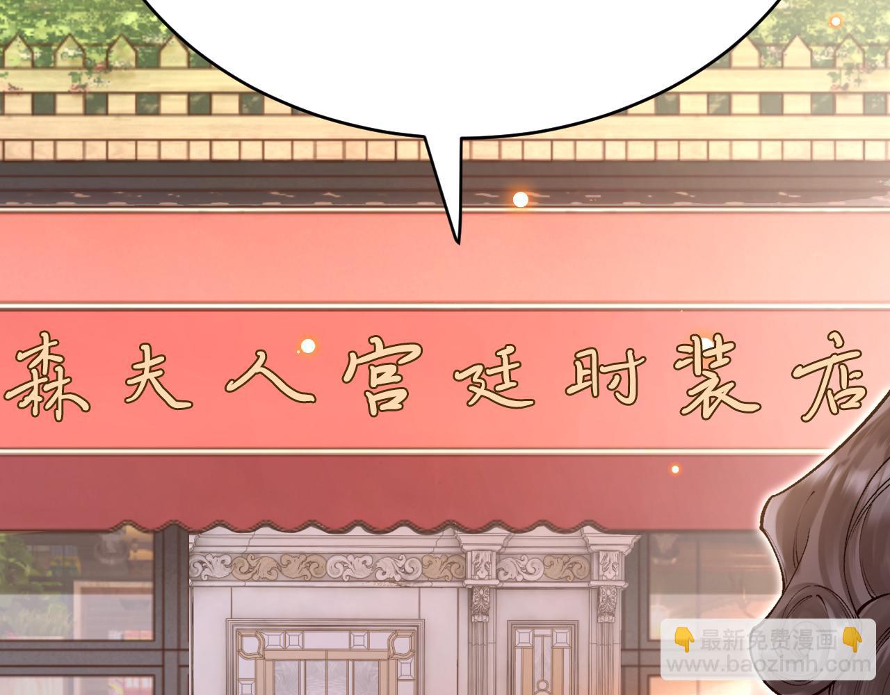 第37话 吃醋(1/3)-第38话