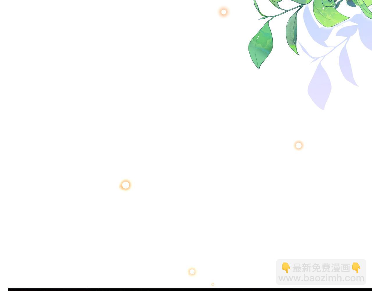 第37话 吃醋(1/3)-第38话