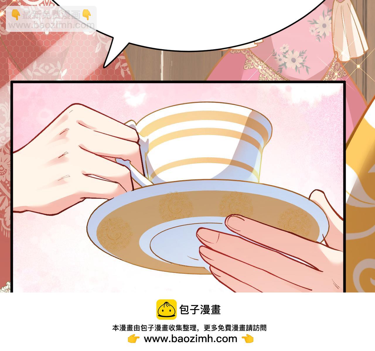 第37话 吃醋(1/3)-第38话