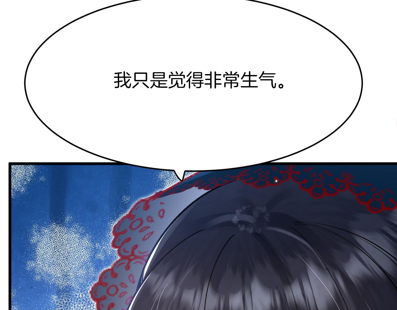 第39话 追求者！(1/3)-第40话