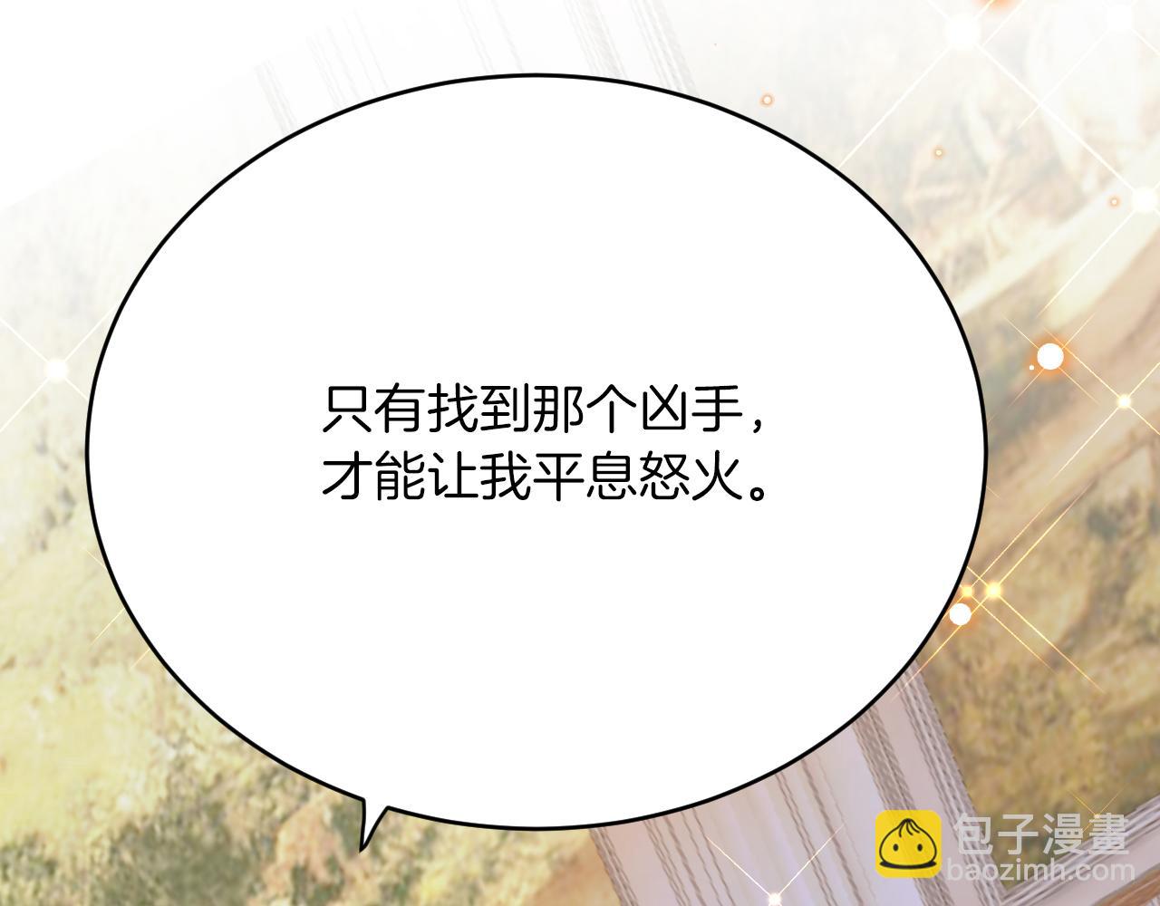 第39话 追求者！(1/3)-第40话