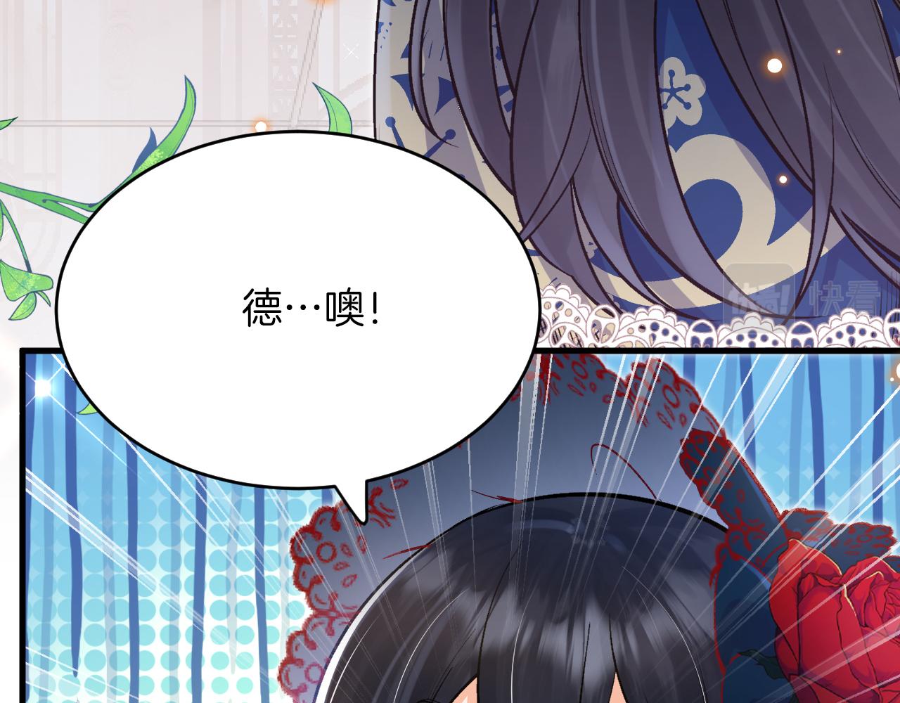 第39话 追求者！(1/3)-第40话