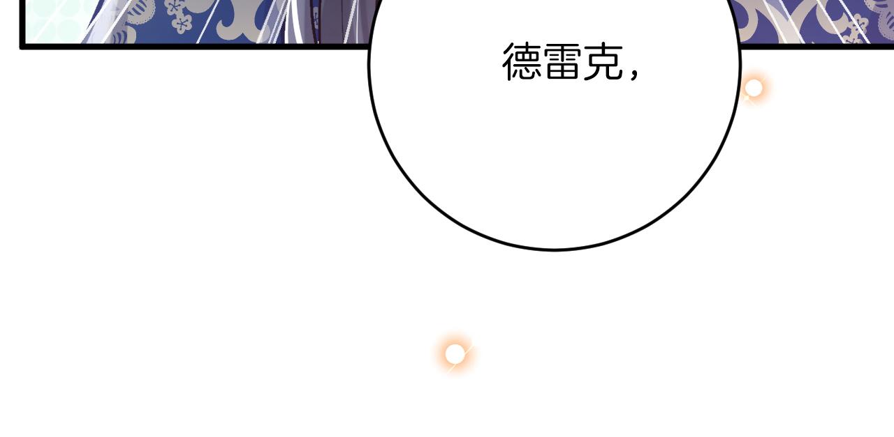 第39话 追求者！(1/3)-第40话