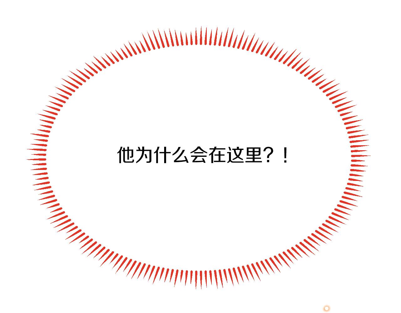 第39话 追求者！(1/3)-第40话