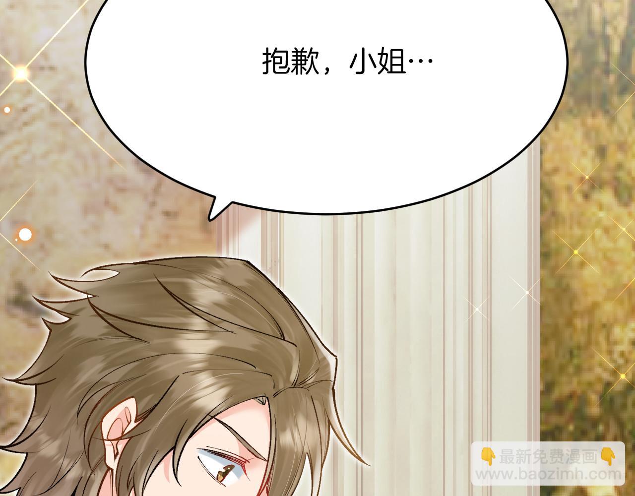 第39话 追求者！(1/3)-第40话