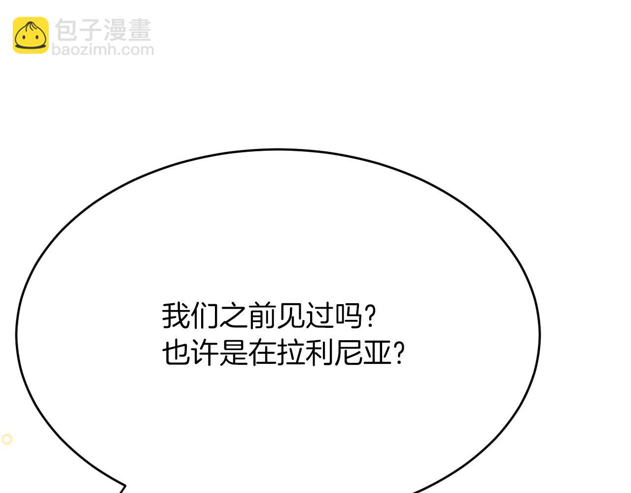 第39话 追求者！(1/3)-第40话