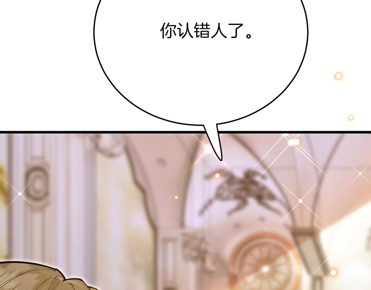 第39话 追求者！(1/3)-第40话