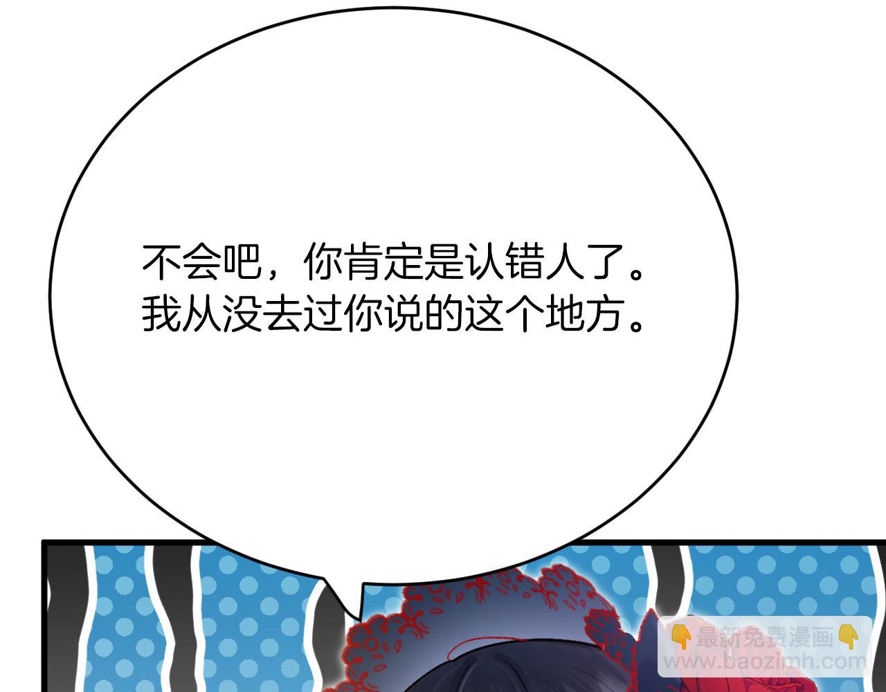 第39话 追求者！(1/3)-第40话