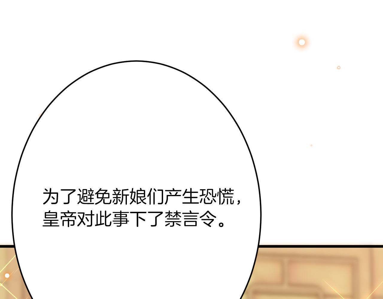 第39话 追求者！(1/3)-第40话