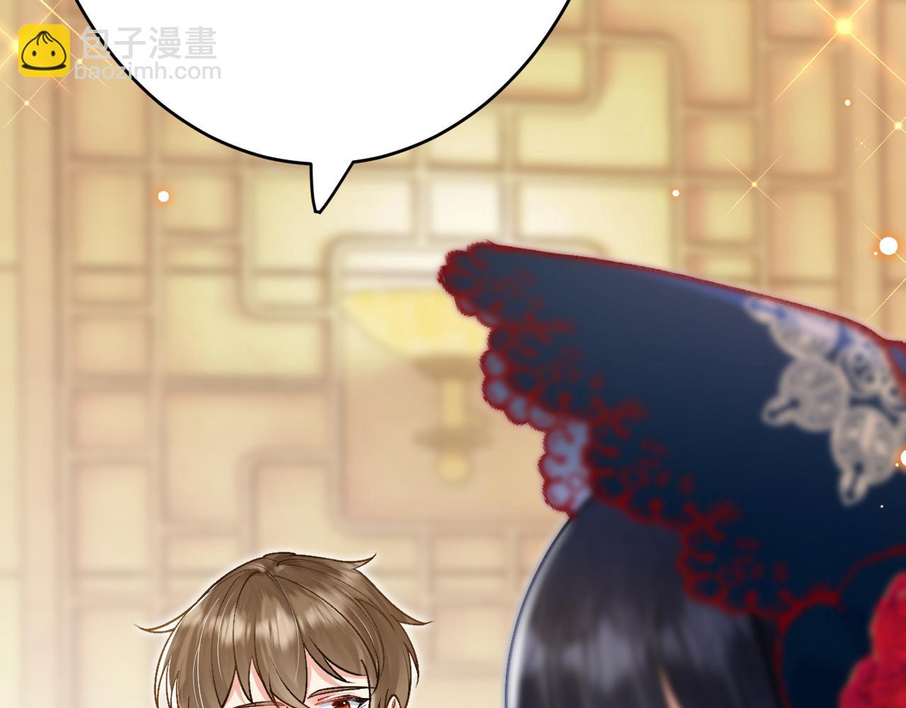 第39话 追求者！(1/3)-第40话