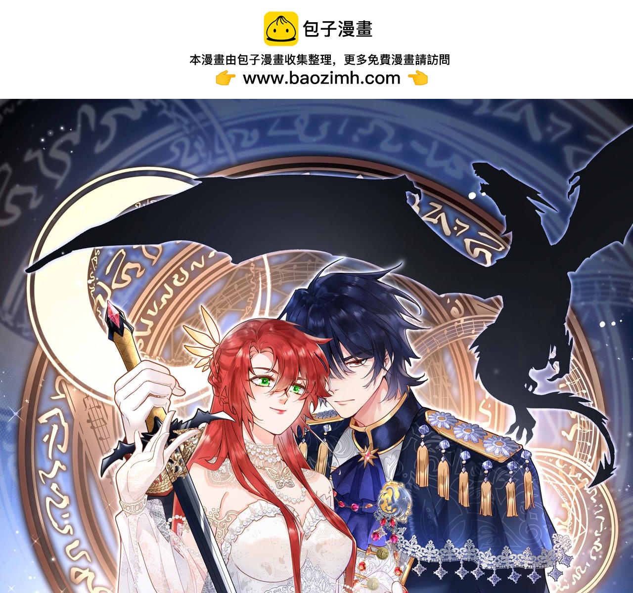 第41话 也许我们会在一起！(1/4)-第42话