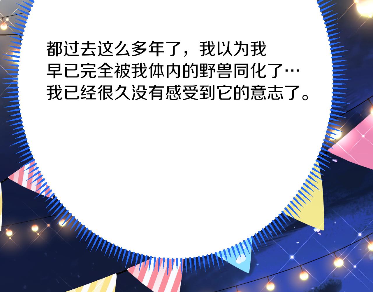 第43话 失踪！(1/3)-第44话